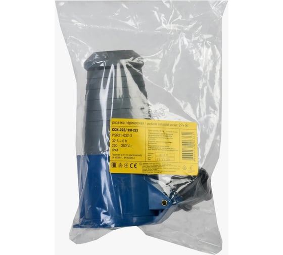 Кабельная розетка IEK 32A 2P+Е 220В IP44 223 ИЭК PSR21-032-3