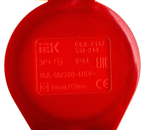 Кабельная розетка IEK 16A 3P+Е 380В IP44 214 ИЭК PSR22-016-4 9693472