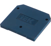 Заглушка IEK 100А для JXB синяя ИЭК YZN10D-ZGL-016-K07