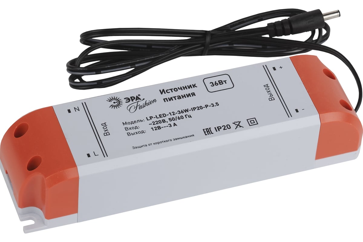 Источник питания для светодиодного модуля ЭРА LP-LED-12-36W-IP20-P-3,5 .