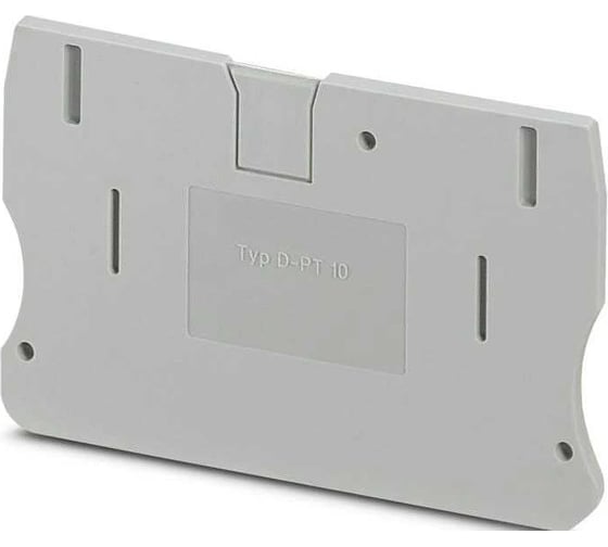 Заглушка для D-PT10мм2 HLT (100шт./уп.) серый 081-25-038
