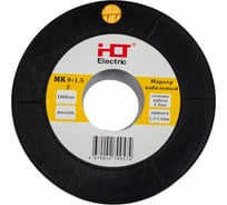 Маркер HLT МК0- 1,5мм символ "2" 1000шт/упак 084-08-03