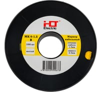 Маркер HLT МК0- 1,5мм символ "В" 1000шт/упак 084-08-12