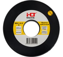 Маркер HLT МК1- 2,5мм символ "4" 1000шт/упак 084-08-19