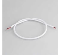 Провод питания Arlight ARL-MOONLIGHT-20AWG-2W-D4.5-CU-500 White 025548