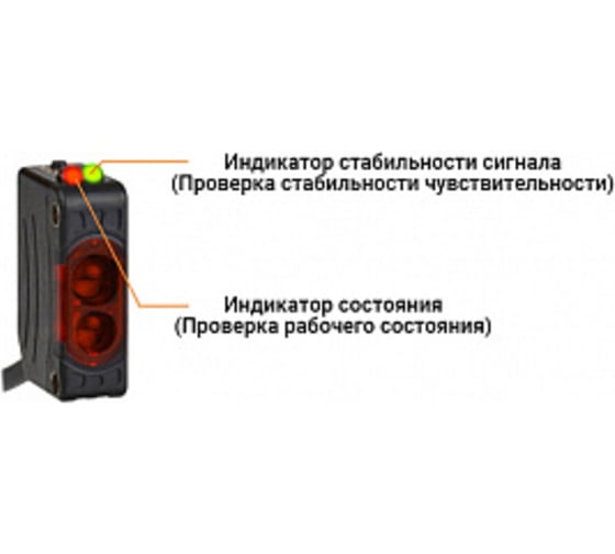 Фотоэлектрический датчик в компактном корпусе Autonics BJ100-DDT-P A1650000209R