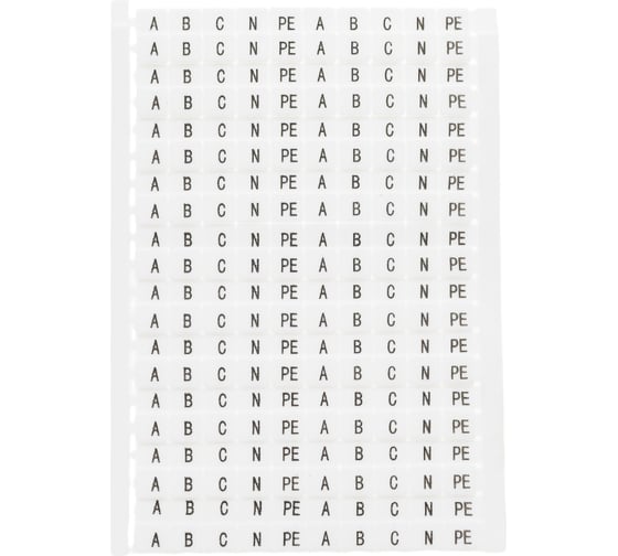Маркеры HLT для ЗНИ с символами "A, B, C, N, PE" (уп. /500 шт) 081-23-62 1