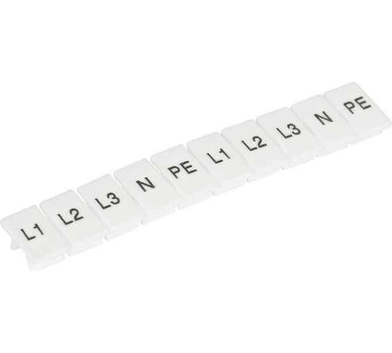 Маркеры HLT для UK-ZB 8（6мм2）с символами（L1, L2, L3, N, PE）（100шт./уп.） 081-24-070 1