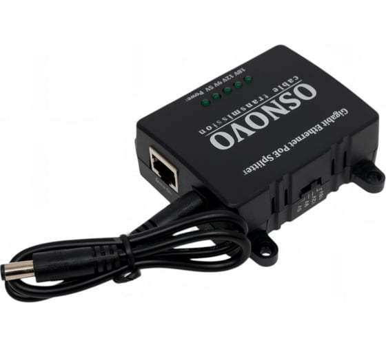 PoE-сплиттер стандарта OSNOVO PoE Splitter/G2 IEEE 802.3af/at sct1361