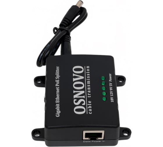 PoE-сплиттер стандарта OSNOVO PoE Splitter/G2 IEEE 802.3af/at sct1361