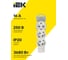 Колодка для удлинителя с заземлением IEK STANDARD К03 3 места белая 695004 3