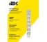 Колодка для удлинителя с заземлением К06 IEK STANDARD 6 мест белая 695019 4