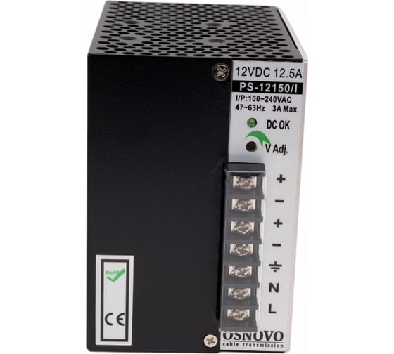 Промышленный блок питания OSNOVO PS-12150/I sct0962 1