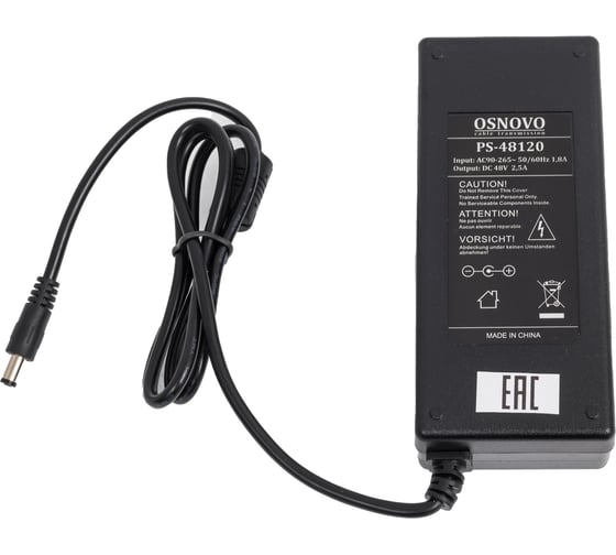 Блок питания (сетевой адаптер) OSNOVO PS-48120 DC48V, 2,5A (120Вт макс.) sct1127