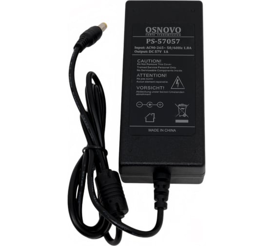 Блок питания (сетевой адаптер) OSNOVO PS-57057 DC57V, 1A (57Вт макс.) sct1495
