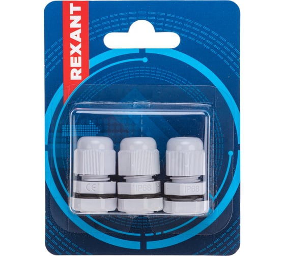 Кабельный ввод REXANT pg-7 (3,5-6мм) серый, комплект (3 шт/уп) 07-8007-A3