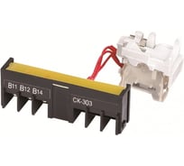 Сигнальный контакт DEKraft правый ВА-303 3P 22872DEK