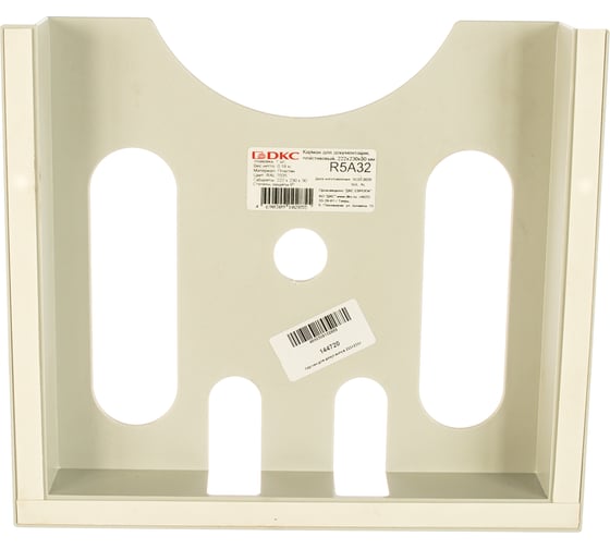 Карман для документации DKC пластиковый, 222x230x30 мм R5A32