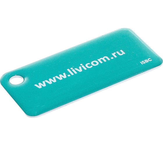 Брелок управления Livicom Livi Tag 19000025