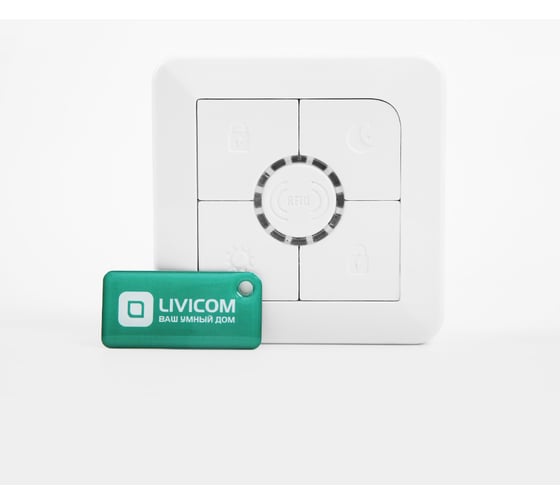 Беспроводной считыватель Livicom, Livi RFID 19000019