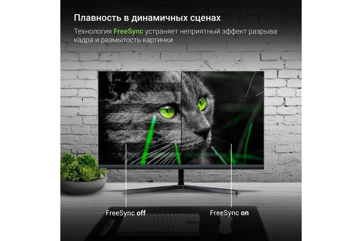 Монитор Digma DM-monb2403. DM-monb2403. Digma DM-monb2403 IPS led 7ms. Монитор Digma DM-monb2402 отзывы.