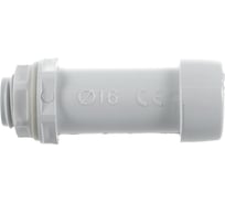 Муфта труба-коробка Экопласт BS16 D16мм, 10шт 42716-10