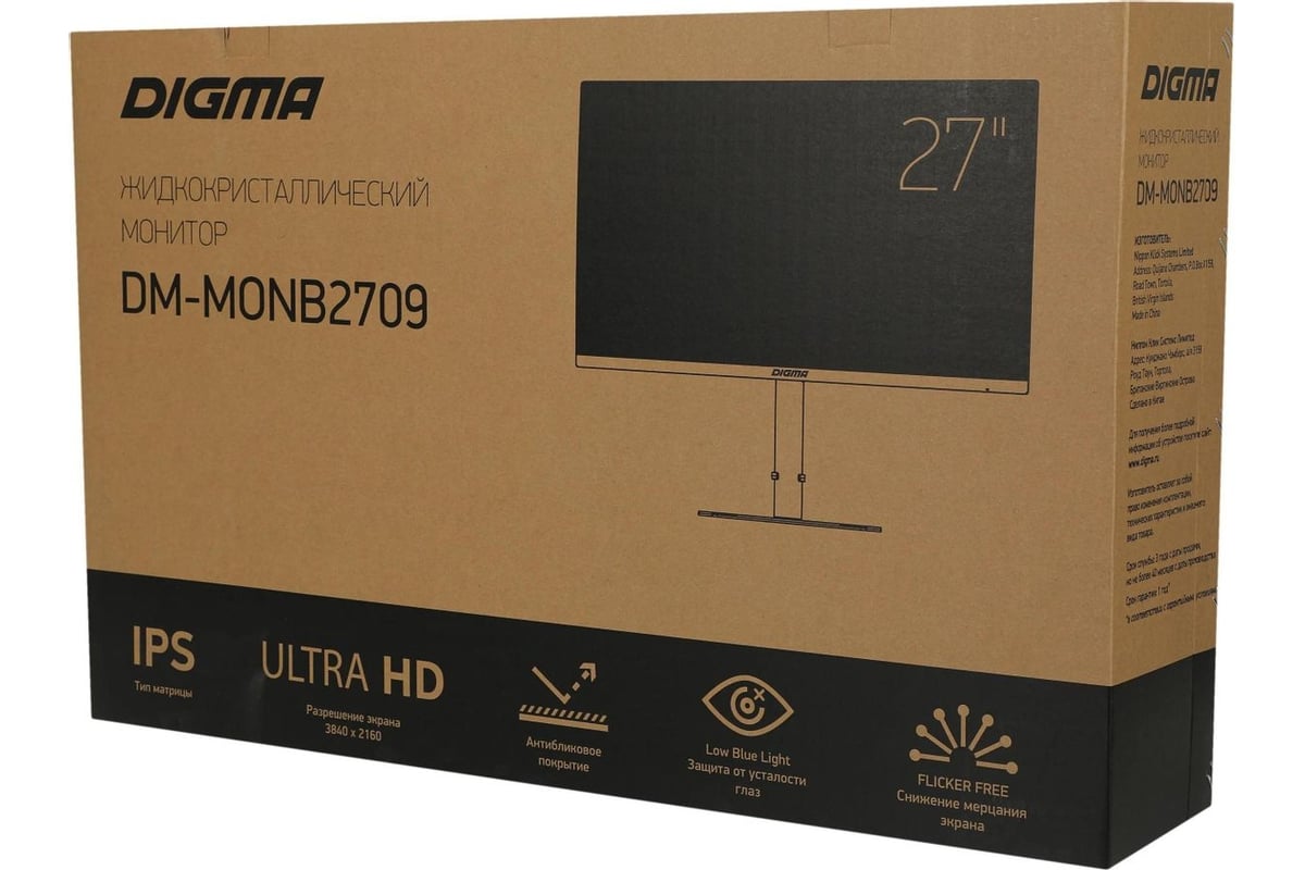 Digma DM-monf2710. Монитор Digma 27" DM-monf2710. Монитор Digma DM-monf2410 23.8", стальной. Монитор Дигма 23.8 DM-monf2410.