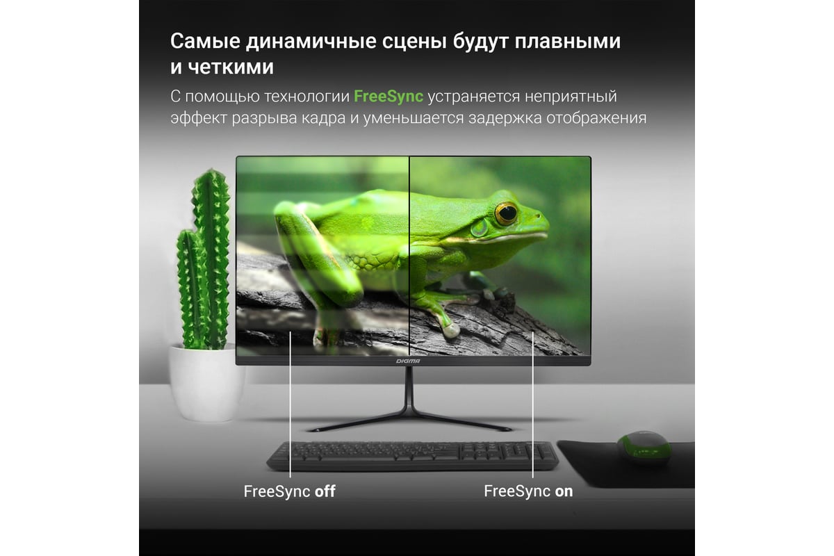 Монитор DIGMA 21.5" DM-MONB2202 VA FHD черный, 5ms, HDMI, VGA, 75Hz ...