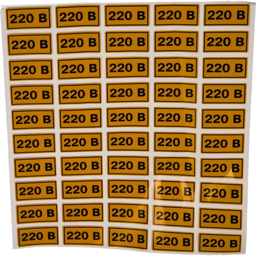 Наклейка EKF 220В 20х40мм. PROxima SQan-2-18 - выгодная цена, отзывы ...
