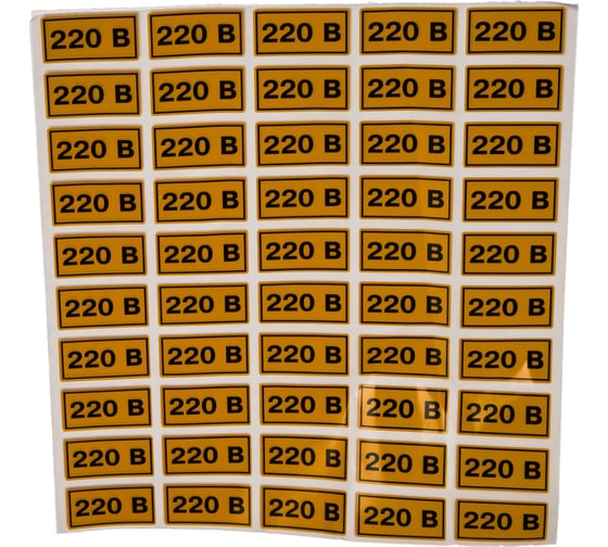 Наклейка EKF 220В 20х40мм. PROxima SQan-2-18