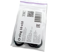 Уплотнительное кольцо Weyer O-ring 16x1.5-к10, комплект-10 шт. цвет черный, внутр. M16-PG9 WE5000300-10