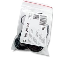 Уплотнительное кольцо Weyer O-ring 20x1.5-к50, комплект-50 шт. цвет черный, внутр. M20-PG13.5 WE5000500-50