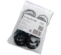 Уплотнительное кольцо Weyer O-ring 29x2.0-к50, комплект-50 шт. цвет черный, внутр. PG21 WE5001000-50