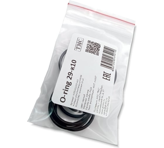 Уплотнительное кольцо Weyer O-ring 29x2.0-к10, комплект-10 шт. цвет черный, внутр. PG21 WE5001000-10 1