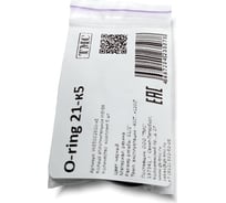 Уплотнительное кольцо Weyer O-ring 21x2.0-к5, комплект-5 шт. цвет черный, внутр. G1/2" WE5002600-5