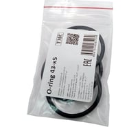Уплотнительное кольцо Weyer O-ring 43x3.0-к5, комплект-5 шт. цвет черный, внутр. G1 1/4" WE5002900-5