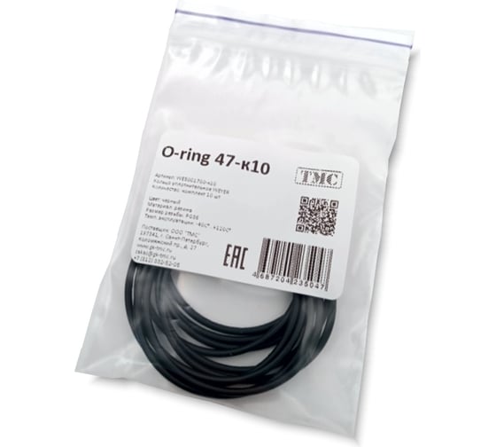 Уплотнительное кольцо Weyer O-ring 47x2.0-к10, комплект-10 шт. цвет черный, внутр. PG36 WE5001700-10 1