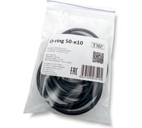 Уплотнительное кольцо Weyer O-ring 50x3.0-к10, комплект-10 шт. цвет черный, внутр. G1 1/2" WE5003000-10