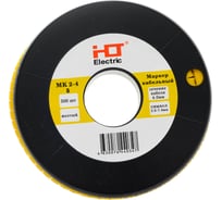 Маркер HLT МК2- 4мм символ "5" 500шт/упак 084-08-34