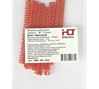 Наборный маркер HLT - символ "2" красный 6 мм² (уп./100 шт.) 084-08-148