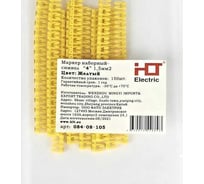 Наборный маркер HLT - символ "4" желтый 4 мм² (уп./100 шт.) 084-08-135