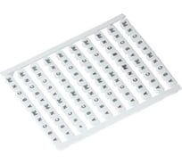 Маркер HLT для ЗНИ без нумерации (уп./1000 шт) 081-23-60