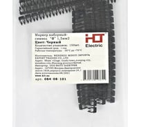 Наборный маркер HLT - символ "0" черный 2,5 мм² (уп./100 шт.) 084-08-116