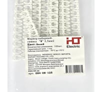 Наборный маркер HLT - символ "9" белый 2,5 мм² (уп./100 шт.) 084-08-125