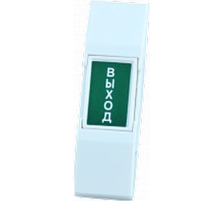 Кнопка выхода AKSILIUM EX-101P УТ000042316