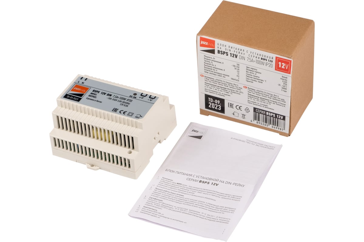 Блок питания с установкой на DIN-рейку Jazzway BSPS DIN 12V 75A=100w PL ...