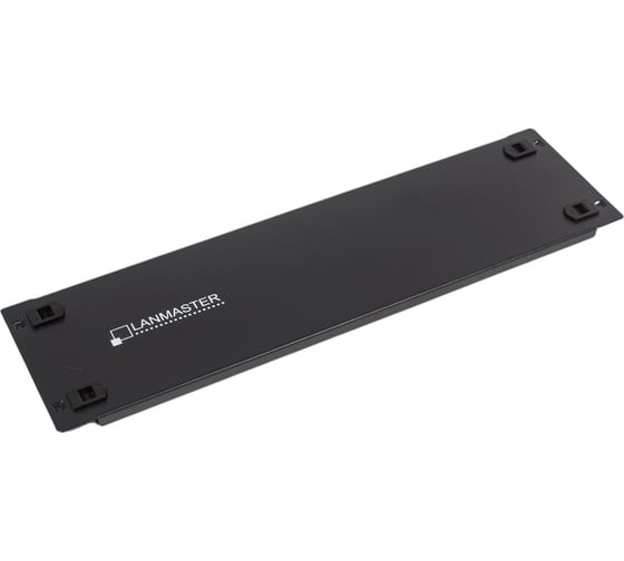 Металлическая фальш-панель LANMASTER 19" 3U, быстросъемная, черная LAN-DC-TLMFP-3U