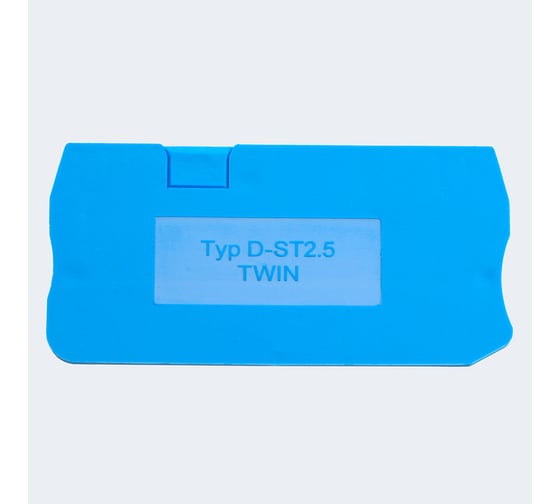 Торцевая заглушка STEKKER для зни ld573 2,5 мм² (jxb pt 2,5), синий ld582-1-25, 100шт в упак, 49270
