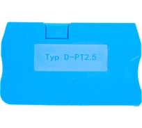 Торцевая заглушка STEKKER для зни ld572 2,5 мм² (jxb pt2,5), синий ld581-1-25, 100шт в упак, 49266 29965742