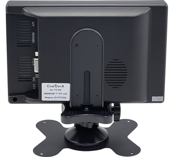 Монитор ComOnyx 7" tft lcd, hdmi, vga, rca, co-tft702a, 210-002